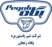 شیر پاستوریزه پگاه زنجان