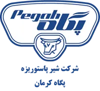 شیر پاستوریزه پگاه کرمان