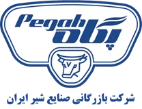 بازرگانی صنایع شیر ایران