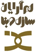 همگرایان سازه و بنا