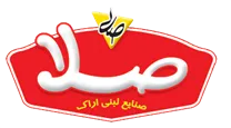صنایع لبنی اراک - صلا