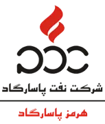 هرمز پاسارگاد