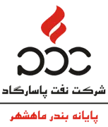 نفت پاسارگاد - پایانه بندر ماهشهر