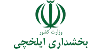 بخشداری ایلخچی