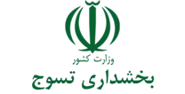 بخشداری تسوج