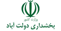 بخشداری دولت آباد
