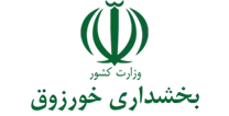 بخشداری خورزوق
