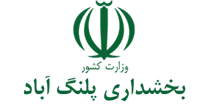 بخشداری پلنگ آباد