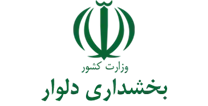 بخشداری دلوار