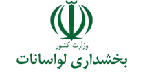 بخشداری لواسانات