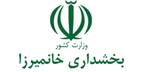 بخشداری خانمیرزا