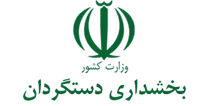 بخشداری دستگردان