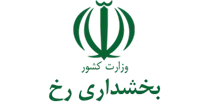 بخشداری رخ