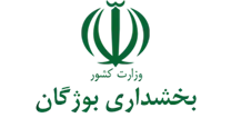 بخشداری بوژگان