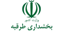بخشداری طرقبه