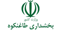 بخشداری طاغنکوه