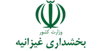 بخشداری غیزانیه