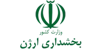 بخشداری ارژن