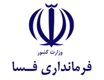 فرمانداری ویژه فسا
