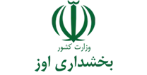 بخشداری اوز