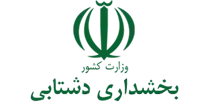 بخشداری دشتابی