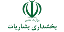 بخشداری بشاریات