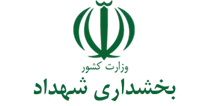 بخشداری شهداد