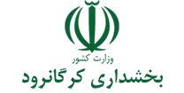 بخشداری کرگانرود