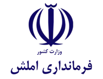 فرمانداری املش