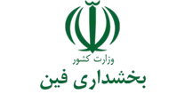 بخشداری فین