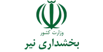 بخشداری نیر