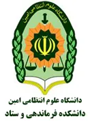 دانشکده فرماندهی و ستاد ناجا