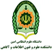 دانشکده علوم و فنون اطلاعات و آگاهی ناجا