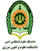 دانشکده علوم و فنون مرزی ناجا