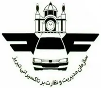 تاکسیرانی شهرداری تبریز