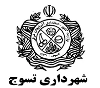 شهرداری تسوج
