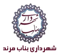 شهرداری بناب مرند