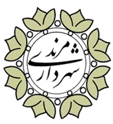 شهرداری مرند