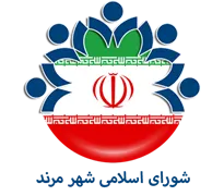 شورای اسلامی شهر مرند