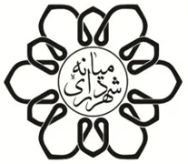 شهرداری میانه