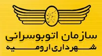اتوبوسرانی شهرداری ارومیه