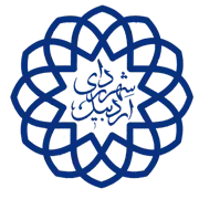 شهرداری اردبیل