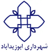 شهرداری ابوزیدآباد