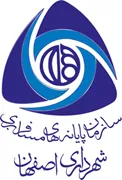 پایانه های مسافربری شهرداری اصفهان