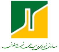 نوسازی و بهسازی شهر اصفهان