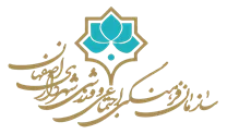 فرهنگی، اجتماعی و ورزشی شهرداری اصفهان