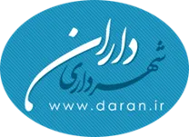 شهرداری داران