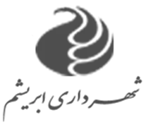 شهرداری ابریشم