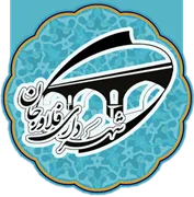 شهرداری فلاورجان