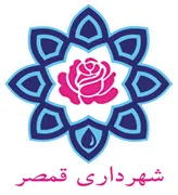 شهرداری قمصر